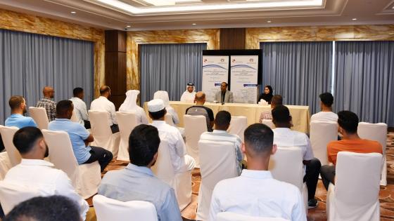 جانب من فعاليات البرنامج