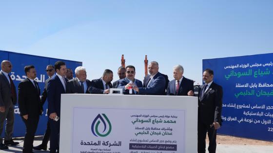 جانب من تدشين المشروع