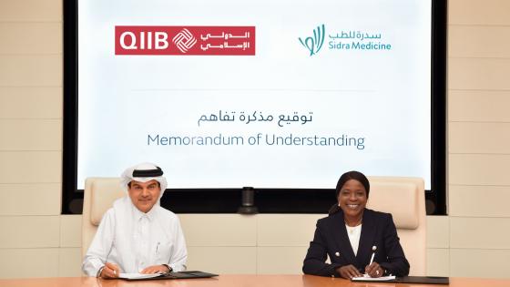 جانب من توقيع الاتفاقية