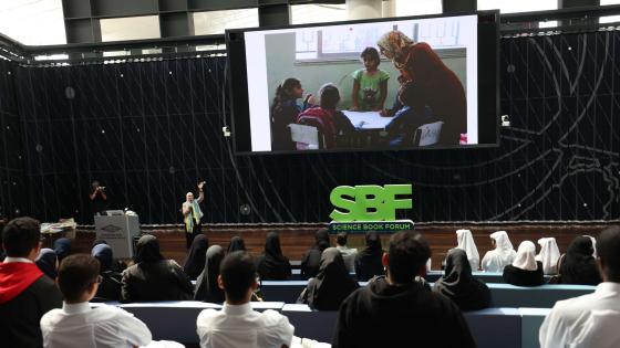 جانب من المحاضرة