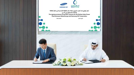 جانب من توقيع الاتفاقية