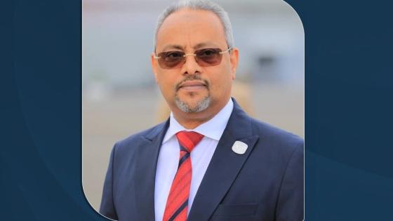 سعادة السيد عبد القادر حسين عمر وزير خارجية جيبوتي