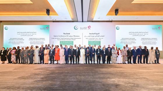 جانب من المؤتمر