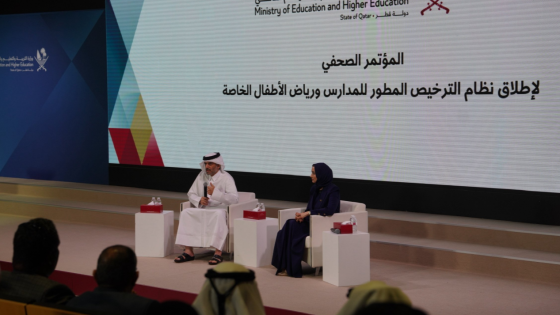 جانب من المؤتمر الصحفي