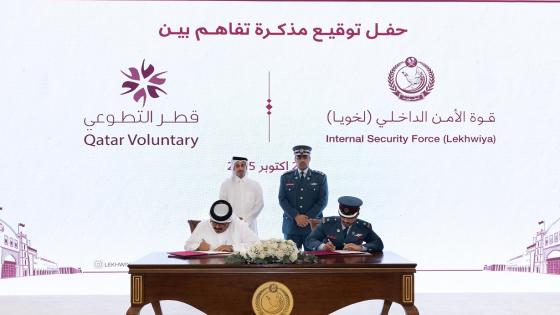 جانب من توقيع مذكرة التفاهم