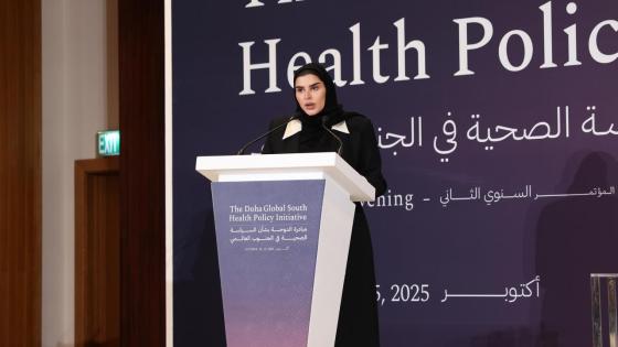سعادة الدكتورة مريم بنت علي بن ناصر المسند وزير الدولة للتعاون الدولي