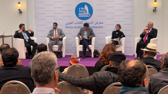 جانب من المعرض