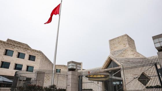 السفارة الصينية في واشنطن