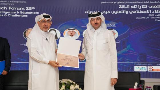 جانب من الملتقى