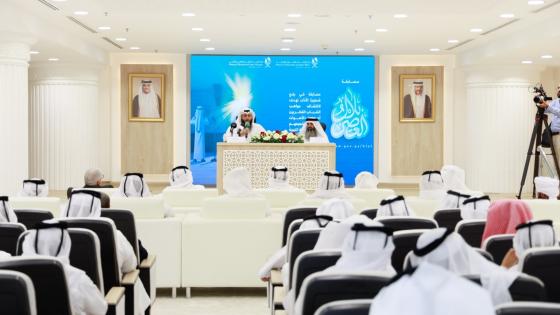 جانب من المؤتمر الصحفي