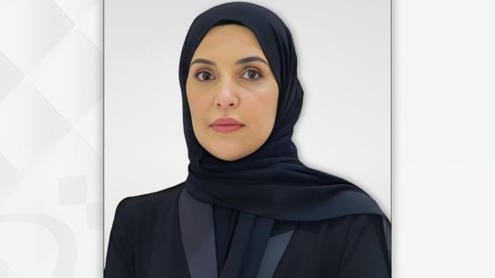 سعادة السيدة مريم بنت عبّد الله العطية