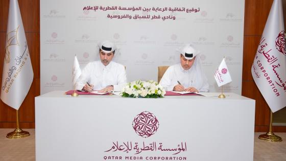 جانب من توقيع الاتفاقية