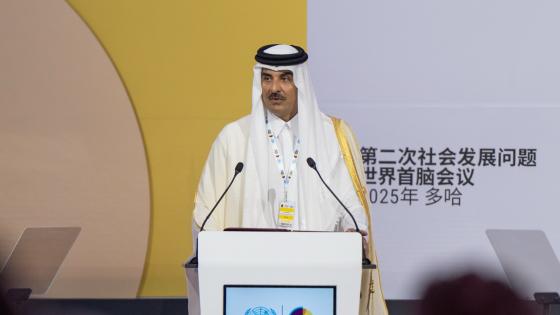 حضرة صاحب السمو الشيخ تميم بن حمد آل ثاني أمير البلاد المفدى