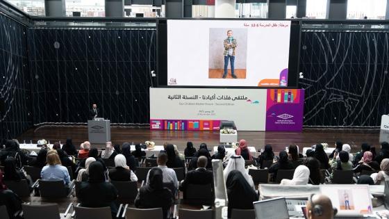 جانب من أعمال الملتقى