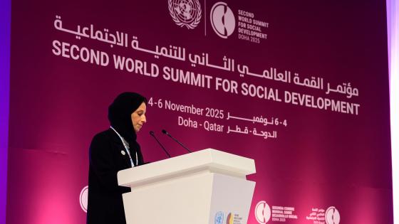 السيدة بثينة بنت علي الجبر النعيمي وزير التنمية الاجتماعية