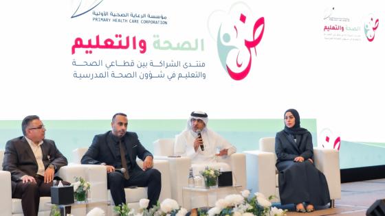 جانب من جلسات المنتدى