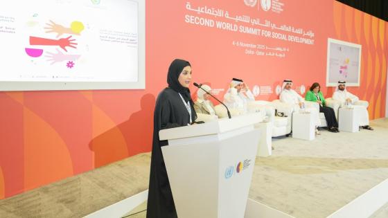 السيدة مريم بنت عبد الله العطية