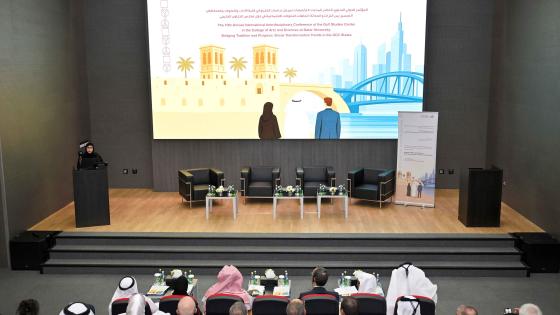 جانب من المؤتمر