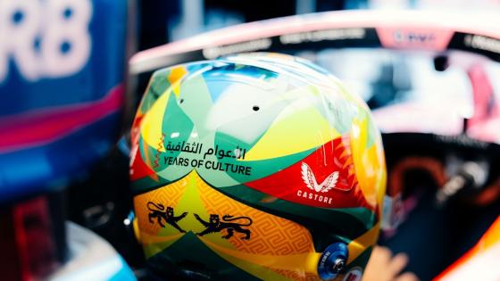 الخوذة بتصميمها المبتكر