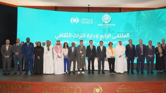 جانب من أعمال الملتقى