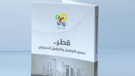 صورة لغلاف الكتاب