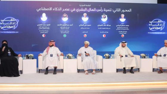 جانب من إحدى جلسات اليوم الختامي