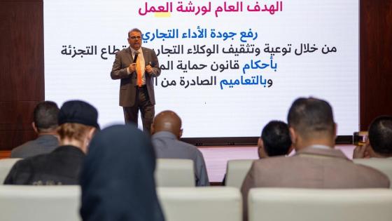 جانب من ورشة العمل