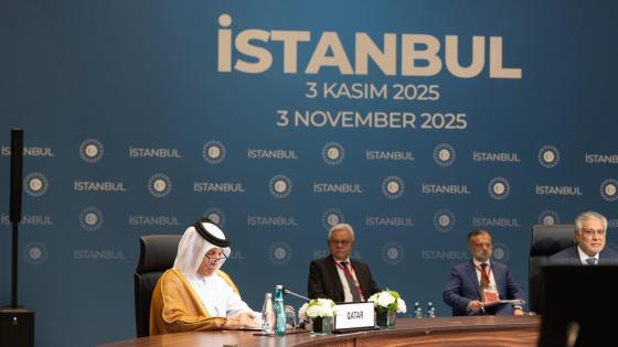 جانب من المشاركة القطرية في الاجتماع