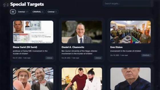 لقطة شاشة من الموقع المجهول نشرتها يديعون أحرنوت