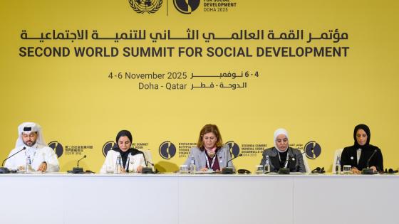 جانب من القمة