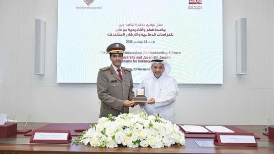 جانب من توقيع مذكرة التفاهم