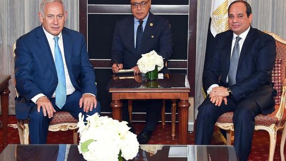 عبد الفتاح السيسي وبنيامين نتنياهو