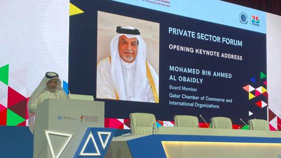 جانب من المنتدى