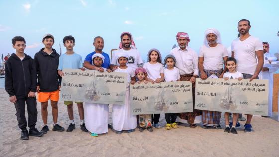 جانب من تتويج االفائزين