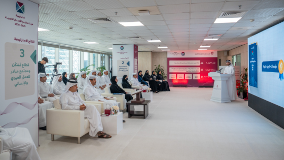 جانب من تدشين البرنامج