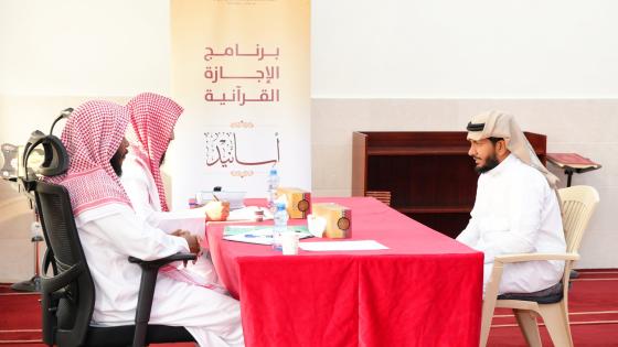 جانب من البرنامج