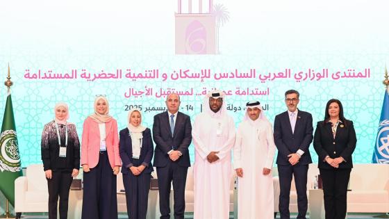 جانب من المنتدى