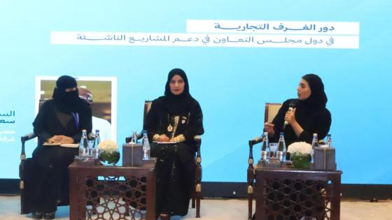 جانب من مشاركة غرفة قطر في الملتقى