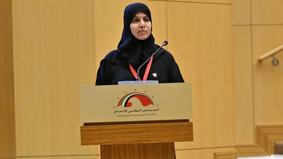 سعادة الدكتورة حمدة بنت حسن السليطي