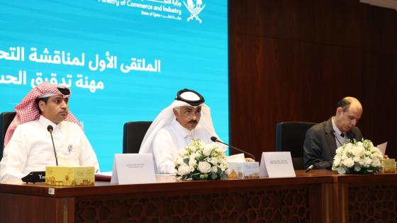 جانب من الملتقى