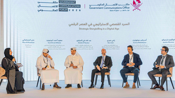 جانب من الملتقى