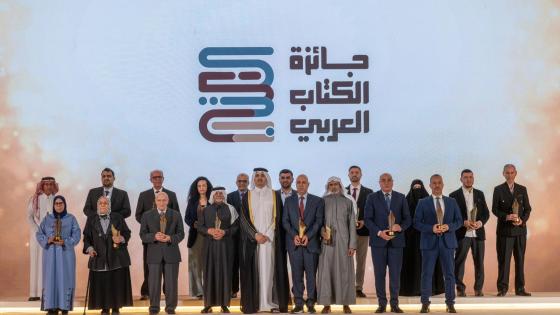 جانب من تكريم الفائزين