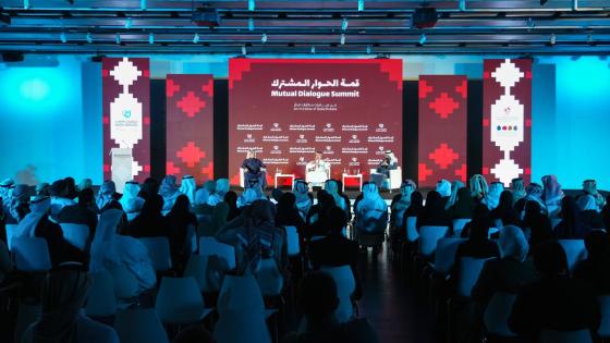 جانب من المؤتمر