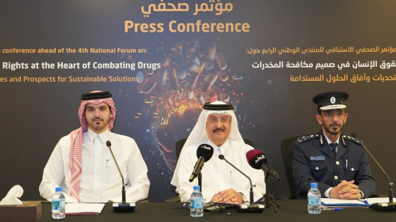 جانب من المؤتمر الصحفي