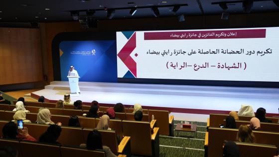 جانب من فعالية التكريم