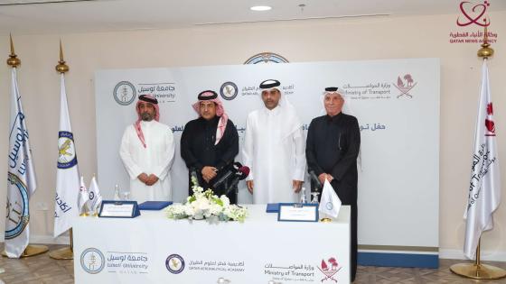 جانب من توقيع الاتفاقية