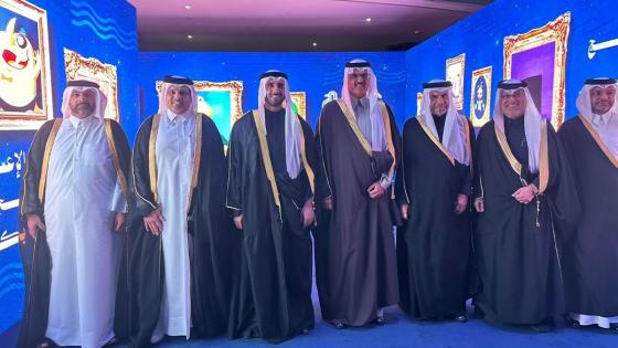 صورة جماعية للمشاركين في الاحتفالية