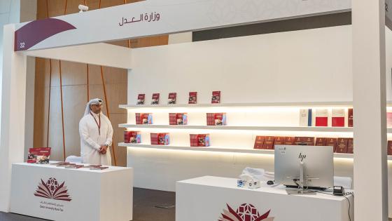 جانب من المعرض