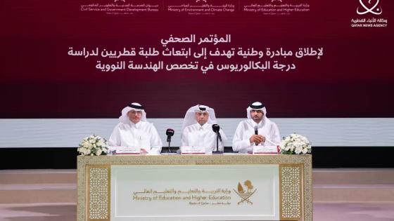 جانب من المؤتمر الصحفي