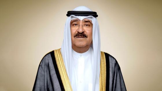 أمير الكويت الشيخ مشعل الأحمد الجابر الصباح